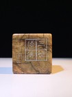 Chinese Natural Shoushan Stone Hand-carved Exquisite Lettering Seal 19673