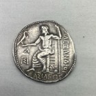 Ancient Greek Alexander Iii Tetradrachm Modern Forgery 