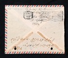 Qatar Early Vintage Airmail Postal Used Cover To Pakistan 