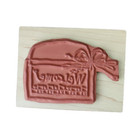 Vintage Imaginations    welcome  F5700   Wood Mounted Rubber Stamp   New