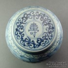 Southeast Asian Blue   White Porcelain Covered Jar  Ming Dynasty  15 16th C 
