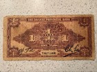 China 1930 Shanse Provincial Bank 1 Yuan Taiyuan Note P-s2657m E0218751