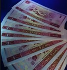 Brand New China Banknote 1980 1 Yuan  Number Randomly Picked  One Note Only 