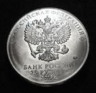 Commemorative 25 Rubles Coin Of Russia   2018 Fifa World Cup  unc 