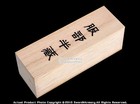 Japanese Samurai Katana Sword Maintenance Cleaning Kit