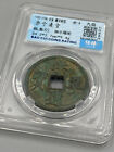 China Song  1102 A d   Chong Ning Tong Bao Genuine Chinese Ancient Coin  Ccga