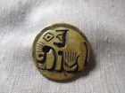 Lrg Hand-carved Elephant Button - Made In Nepal -- 1-1 4 Inches  32mm 