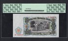 Bulgaria 25 Leva 1951 P84a Uncirculated Graded 66