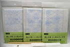 Japanese Embroidery  Sashiko Hana Fukin 5pcs 33cm 18cm Seria T Made In Japan