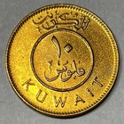 Kuwait - 10 Fils - 1405  1985  Copper-nickel