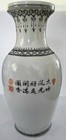 Vintage Chinese Porcelain Vase  Qianlong Nian Zhi Porcelain  7    Floral