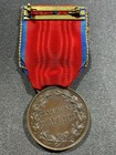 Pre Ww1 Wwi Imperial Italian Military Medal For African Campaigns 1887 - 1896