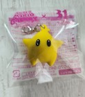 Baskin Robbins X Super Mario Galaxy   Lumas Mini Charm