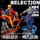 Naruto   Sasuke 23cm Pvc Anime Figure Action Statue Collectible Model
