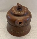 Vintage Small Clay Teapot Chinese Lotus Design With Animal Figure On Lid