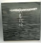 Qiantang Collection Unused Mint Stamps Chinese Stamps With Box Sir Run Run Shaw