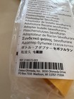 Datex-ohmeda 2106572-003 Sevoflurane Bottle Fill Adapter For Vaporizer  