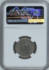 South Korea 100 Won 1970 Ngc Au Details Key Date