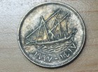 1997 Kuwait 50 Fils