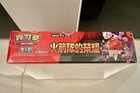 Pokemon Traditional T-chinese Glory Of Team Rocket Booster Box Sv10  New sealed