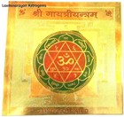 Sri Gayatri Yantra Shree Shri Chakra Alleviate Spiritual Interest   Desires Om
