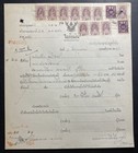 Lot Of 2 Thailand Legal Documents Covers Revenue Tax Fiscal Stamp 1920s