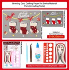 Wizardi Christmas Stockings Diy Making Kit  Paper Quilling Set F07m3-6-stocking