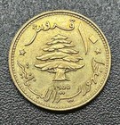 1955 Lebanon  -10 Piastres Coin -very Nice -  220