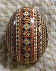  04 11 Rare Vintage Hand Painted Ukrainian Pysanky Egg 1980   s By Unknown Artist
