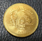 2012 Lebanon 250 Livres Coin