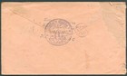 Nicaragua Leon To Managua Local Postal Stationery 1892 Vf