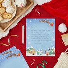 96 Sheet Christmas Stationary Paper 8 5 X 11 For Printer Writing Letters  Santa