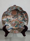 Antique Old Japanese Kutani Ware Porcelain 7  Bowl Painted Gilt Signed 