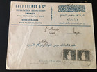 Palestine Samakh Postmark Post Office Sbei Freres Ghafari Rare Cover 1947