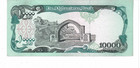         Afghanistan 10 000 Afghani Banknote     Da Afghanistan Bank     Rare Collectible