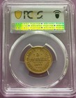 Russia 1872-      -  i Alexander Ii 5 Roubles Gold Rare Dayte Pcgs-au-55 