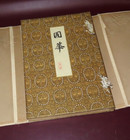 Rare Large Antique Book Japanese B w Prints W  Assorted Scenes   Descriptions