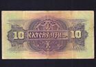 Ethiopia  10  Thalers 1933  P-8