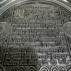 Wilton Armetale Pewter 11    Textured Collector Plate Golfer   s Prayer Vintage