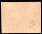 Estonia 1919 To Sweden Registered Tallinn Cover Franked 5p Imperf Block Of 4