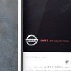 Nissan Fairlady Z Z34  St Debut Ad 370z Cba-z34 Vq37vhr Nismo Front Bumper 