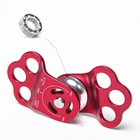 30kn Professional Rock Climbing Triple Attachment Pulley Hitch For 13mm Rope Red