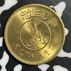  1964  Kuwait 1 Fils Lot t2600 High Grade  Beautiful 