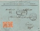 Palestine-egypt Rare Letterhead Tied 2x5m  E e f  Cd O e t a -e e f  Haifa 1919 