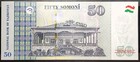 Tajikistan 50 Somoni 2018 Unc