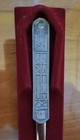 Masonic Lodge Dagger Letter Opener 8 5  With Decorative Mason Handle