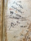 1859 Arabic Manuscript Antique Islamic Poetry Mirza Abdul-qadir Bedil Irfan