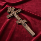 Orthodox Wooden Wall Cross 11 8x4 6in  Hand Carved Oak Ash Crucifix