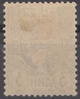 Serbia Kingdom 1905 Mi 93 X  Error - Grey Green Color  Mint Hinged