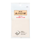  3 Set   Shiseido Face Oil Blotting Paper 120 Sheets From Japan